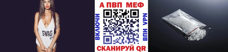 наркошоп  Королёв  Alpha PVP мука 