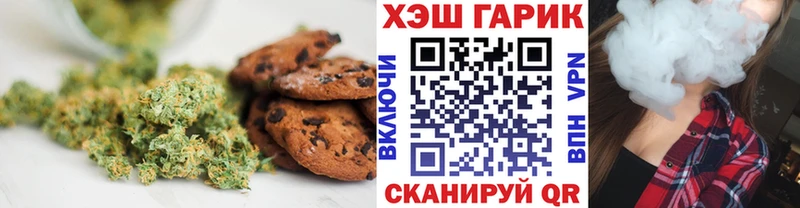 Еда ТГК марихуана даркнет наркотические препараты Королёв