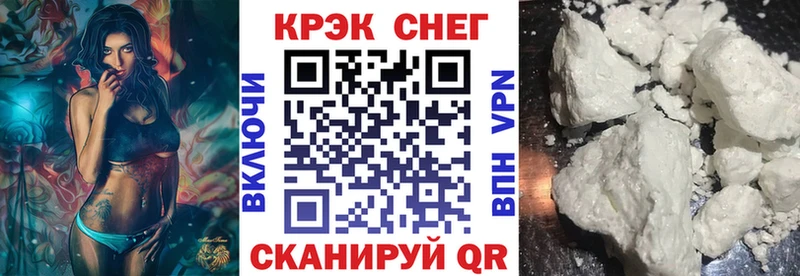 Cocaine Эквадор  Королёв 