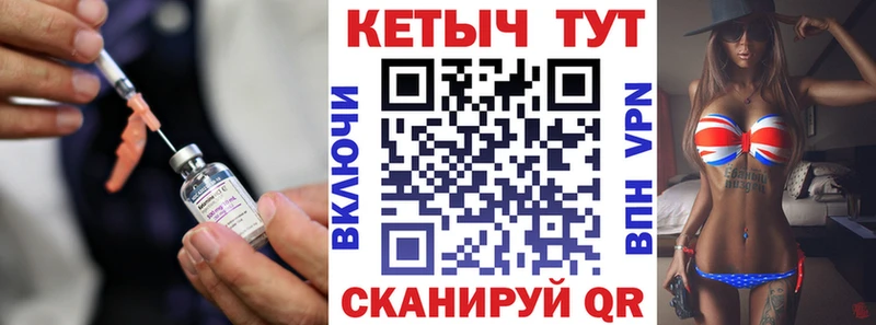 Кетамин VHQ  ссылка на мегу онион  Королёв 