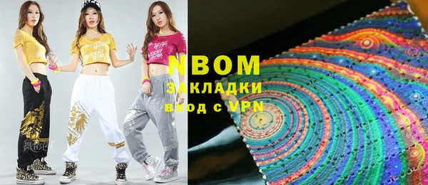 альфа пвп VHQ Бугульма