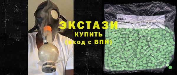 кокс Верхний Тагил