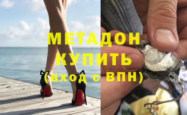 кокс Верхний Тагил