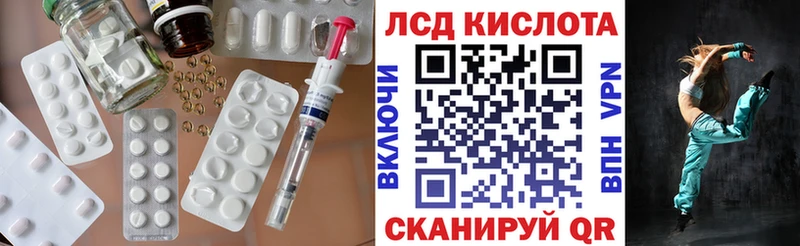 LSD-25 экстази ecstasy  Королёв 