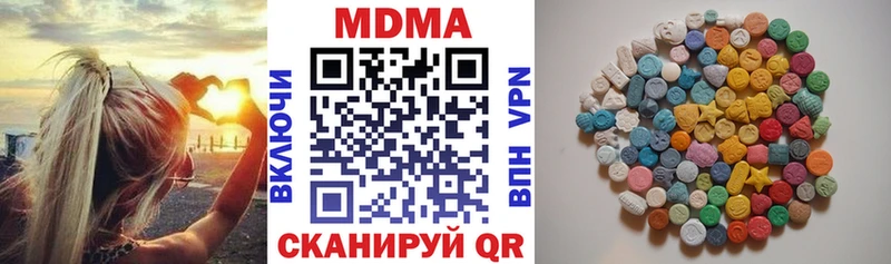 MDMA crystal  как найти закладки  Королёв 