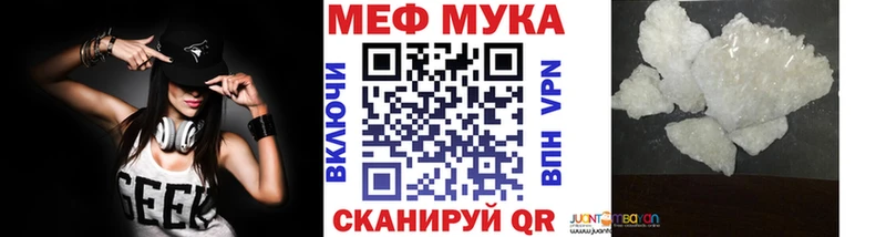 Меф кристаллы  Королёв 