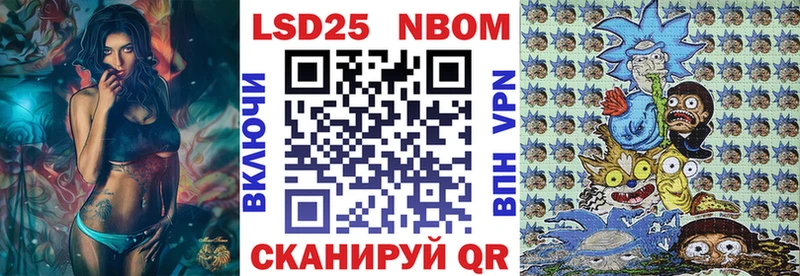 это какой сайт  Королёв  Марки NBOMe 1,8мг  закладки  omg  