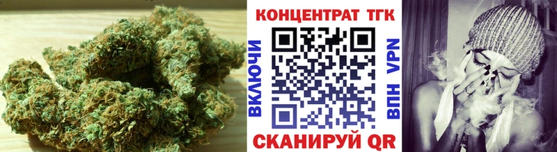 ТГК жижа  цена наркотик  Королёв 